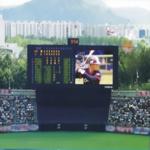 DCI Full Color Digital LED Display